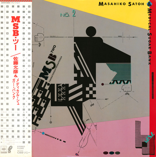 Masahiko Satoh And Medical Sugar Bank - MSB Two | Openskye (28AH 1264)