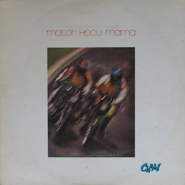 Clan - Motor Hoću Mama | PGP RTB (LP-5327)