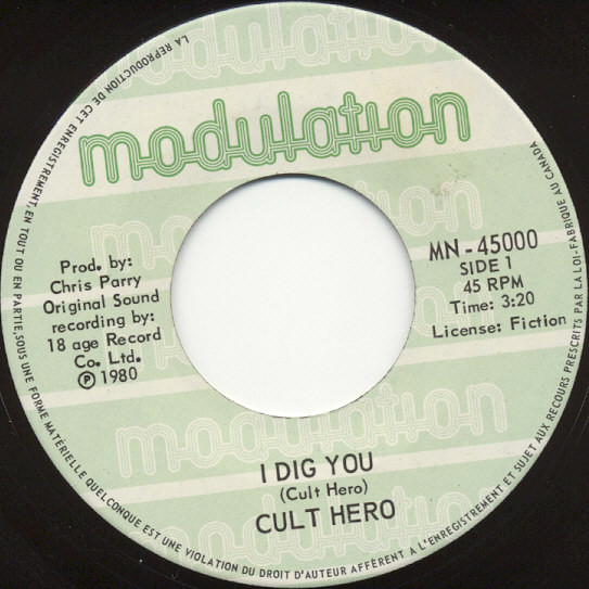 Cult Hero - I Dig You | Modulation Records (MN-45000) - main