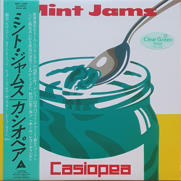 Casiopea - Mint Jams | Alfa (MHJL 449) - main