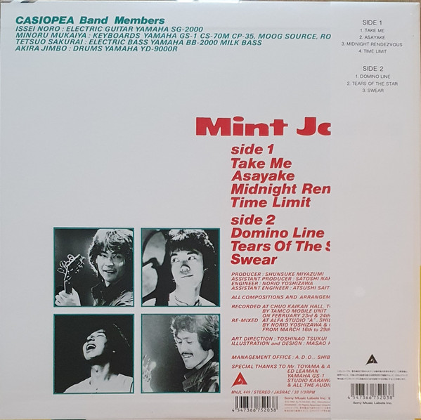 Casiopea - Mint Jams | Alfa (MHJL 449) - 2