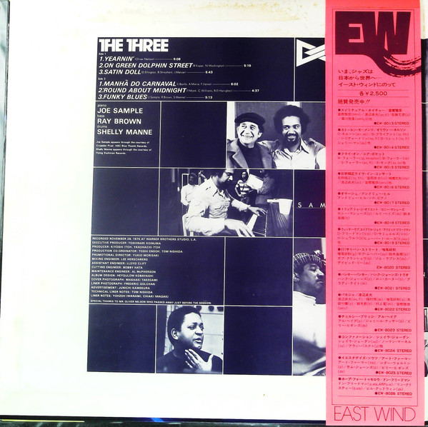 Joe Sample  &  Ray Brown  &  Shelly Manne - The Three | East Wind (EW-10001)