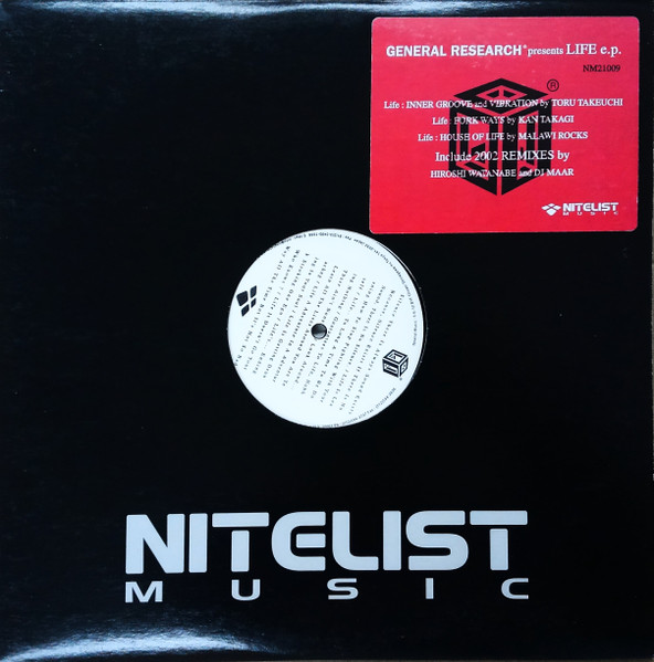 United Life Project - General Research Presents Life E.P. | Nitelist Music (NM21009) United Life Project - General Research Presents Life E.P. | Nitelist Music (NM21009)