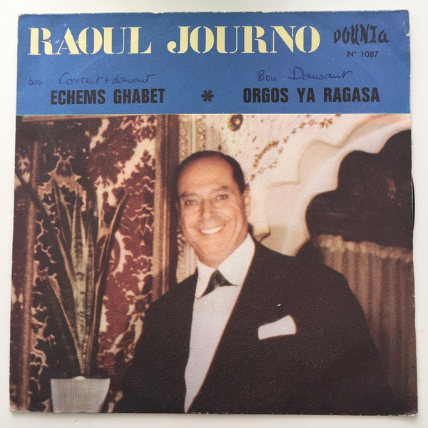 Raoul Journo - Echems Ghabet / Orgos Ya Ragasa | Dounia (1087)