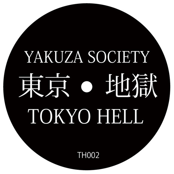 Tsuyoshi Ogawa - Yubitsume Theory EP | Tokyo Hell (TH 002) - main