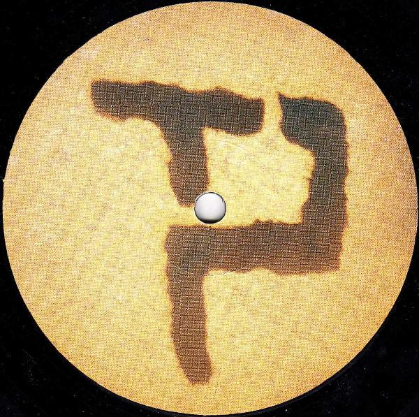 Two Pieces - United In One | Music Man Records (MMI 9094) - 3