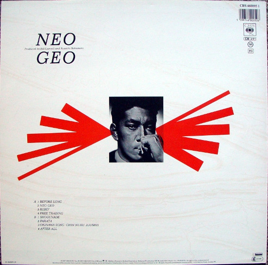 Ryuichi Sakamoto - Neo Geo | CBS (CBS 460095 1) - 2