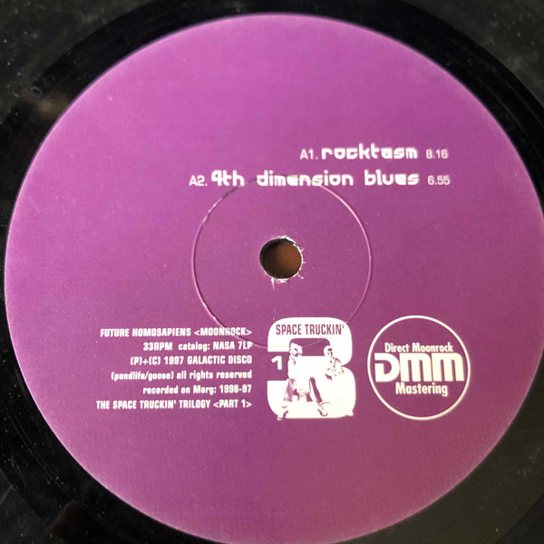 Future Homosapiens - Moonrock | Galactic Disco (NASA 7LP) - 2 Future Homosapiens - Moonrock | Galactic Disco (NASA 7LP) - 2
