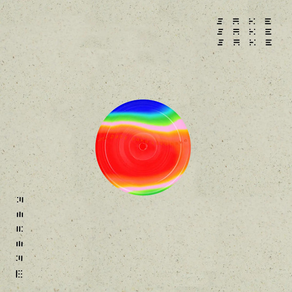 My Baby - Sake Sake Sake | Not On Label (My Baby Self-released) (none)