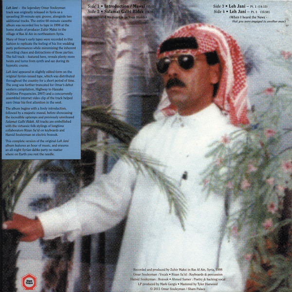 Omar Souleyman = Omar Souleyman - Leh Jani | Sham Palace (SHAM LP001) - 2