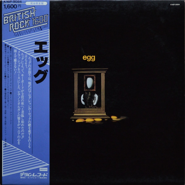 Egg - Egg | Deram (K16P-9084)