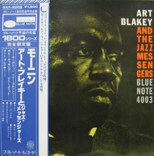 Art Blakey & The Jazz Messengers - Moanin' | Blue Note (GXF 3002) - main