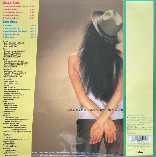 Anri - Bi・Ki・Ni = ビ・キ・ニ | For Life Music Entertainment (FLJF-9534) Anri - Bi・Ki・Ni = ビ・キ・ニ | For Life Music Entertainment (FLJF-9534)