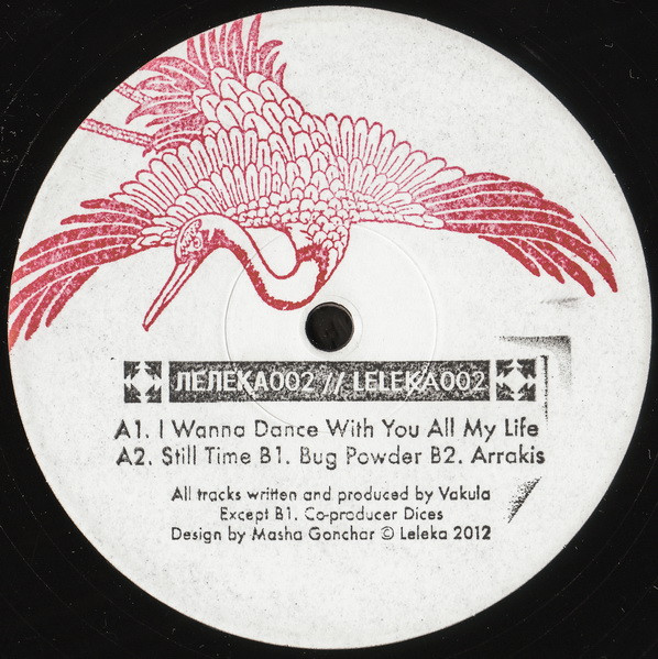 Vakula - Leleka 2 | Leleka (LELEKA002) - 2