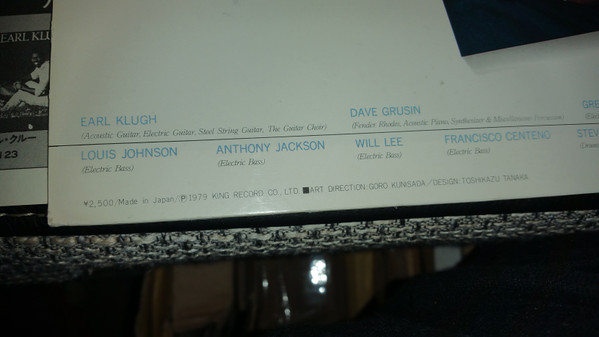 Earl Klugh - Captain Caribe - The Best Of Earl Klugh | Blue Note (GP-3205) - 4