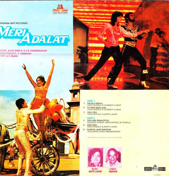 Bappi Lahiri , Indivar - Meri Adalat | Music India (2392 443) - 2