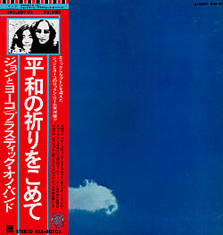 The Plastic Ono Band - Live Peace In Toronto 1969 | Odeon (EAS-80703) - main