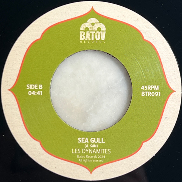 Les Dynamites - Uzi Kinrot / Sea Gull | Batov Records (BTR091) - 3