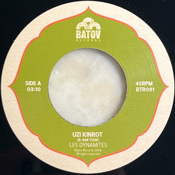 Les Dynamites - Uzi Kinrot / Sea Gull | Batov Records (BTR091) - 2