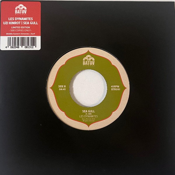 Les Dynamites - Uzi Kinrot / Sea Gull | Batov Records (BTR091) - main