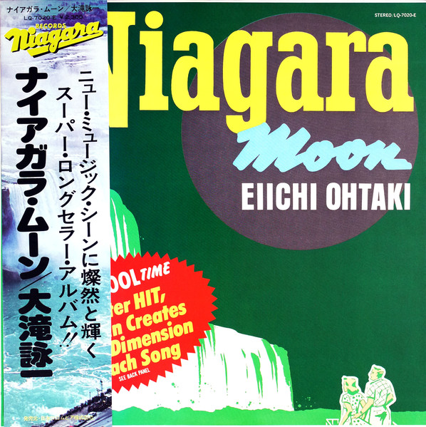 Eiichi Ohtaki - Niagara Moon | Niagara Records (LQ-7020-E) - main