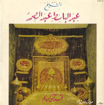 عبد الباسط عبد الصمد - قرآن كريم    Coran | صوت الإسلام (XVIDX 101) - main