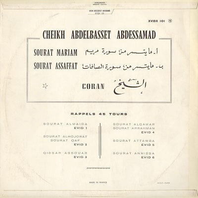 عبد الباسط عبد الصمد - قرآن كريم    Coran | صوت الإسلام (XVIDX 101) - 2