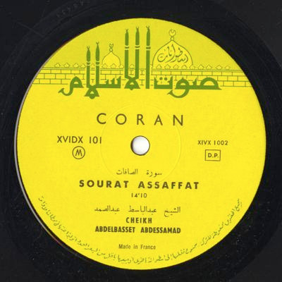 عبد الباسط عبد الصمد - قرآن كريم    Coran | صوت الإسلام (XVIDX 101) - 4