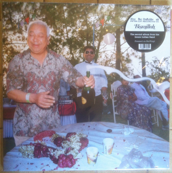 Peter Cat Recording Co. - Bismillah | Panache (PACHE 003) - main Peter Cat Recording Co. - Bismillah | Panache (PACHE 003) - main