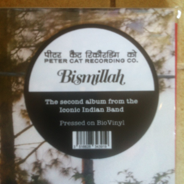 Peter Cat Recording Co. - Bismillah | Panache (PACHE 003) - 2 Peter Cat Recording Co. - Bismillah | Panache (PACHE 003) - 2