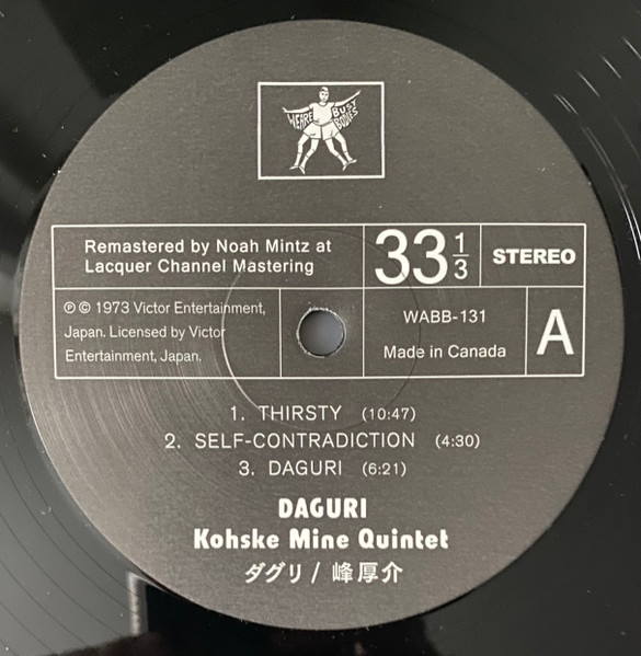 Kosuke Mine Quintet - Daguri | We Are Busy Bodies (WABB-131) - 3