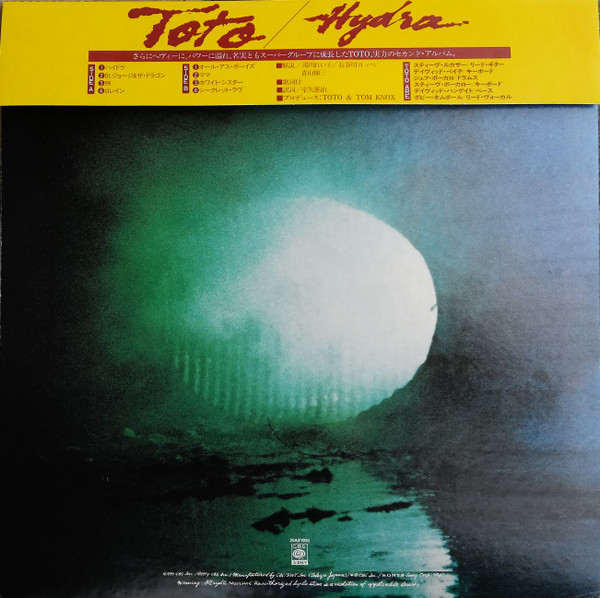 Toto - Hydra | CBS/Sony (25AP 1700) - 2