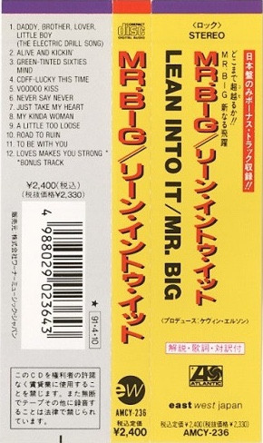 Mr. Big - Lean Into It CD | Atlantic (AMCY-236) - 3