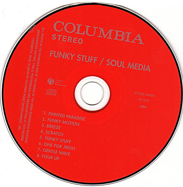 Jiro Inagaki & Soul Media = Jiro Inagaki & Soul Media - Funky Stuff = ファンキー・スタッフ | Columbia (COCB-53624) - 4 Jiro Inagaki & Soul Media = Jiro Inagaki & Soul Media - Funky Stuff = ファンキー・スタッフ | Columbia (COCB-53624) - 4