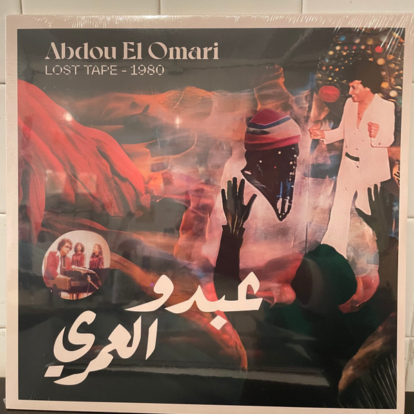 عبده العماري - Lost Tape - 1980 | Born Bad Records (BB191LP)