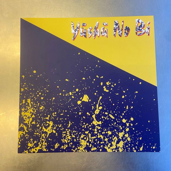 Trent - Yūshū No Bi | Bless You (BLESSYOU033) Trent - Yūshū No Bi | Bless You (BLESSYOU033)