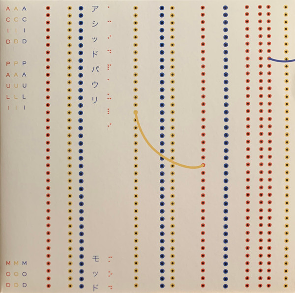 Acid Pauli - MOD | Ouïe (ouie018)