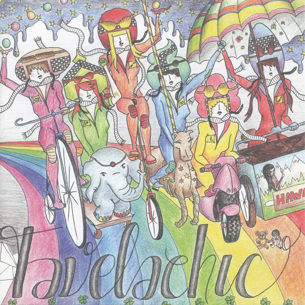 Favelachic - Favelachic | Not On Label (FAVEL09) Favelachic - Favelachic | Not On Label (FAVEL09)