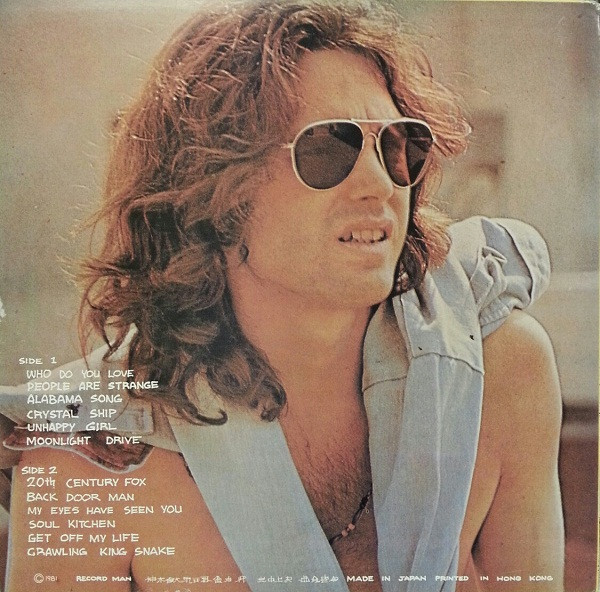 The Doors - The Return Of The Lizard King | Record Man (RM #915) - 2