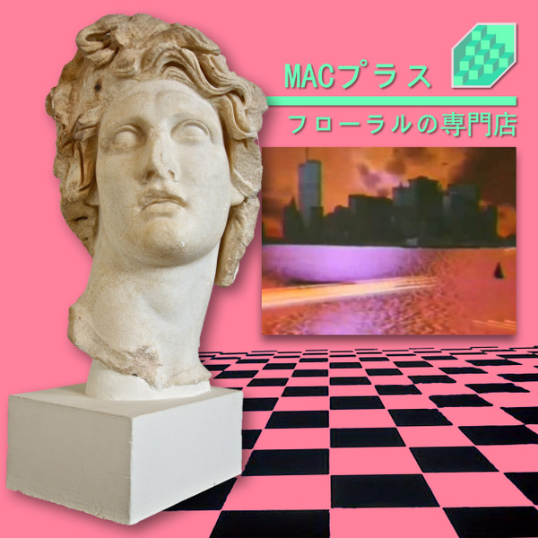 Macintosh Plus - Floral Shoppe | Macintosh Plus (MP-01LP)