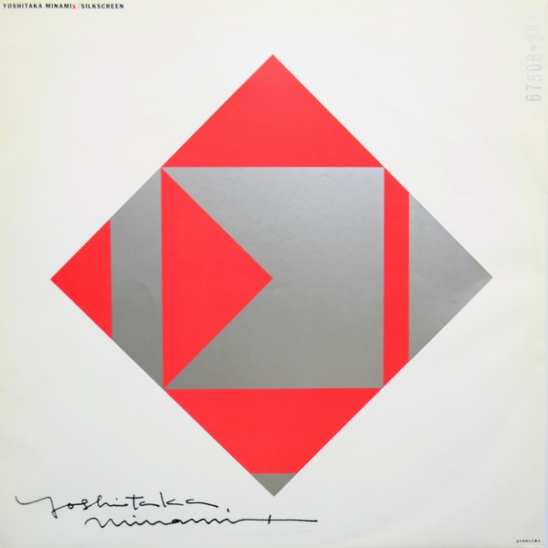 Yoshitaka Minami = Yoshitaka Minami - Silkscreen = シルクスクリーン | CBS/Sony (27AH 1181) - 4