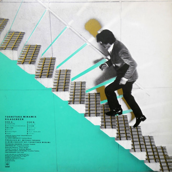 Yoshitaka Minami = Yoshitaka Minami - Silkscreen = シルクスクリーン | CBS/Sony (27AH 1181) - 3