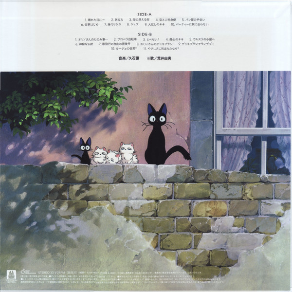 Joe Hisaishi - Kiki's Delivery Service | Studio Ghibli Records (TJJA-10021) - 2 Joe Hisaishi - Kiki's Delivery Service | Studio Ghibli Records (TJJA-10021) - 2