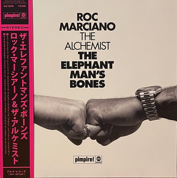 Roc Marciano & Alchemist - The Elephant Man's Bones | ALC Records (ALC-5036) - main Roc Marciano & Alchemist - The Elephant Man's Bones | ALC Records (ALC-5036) - main