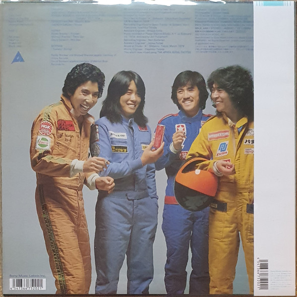 Casiopea - Casiopea | Alfa (MHJL 448) - 2