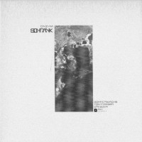 Enzym - Schrank | Bohnerwachs Tontraeger (BOWA 8)