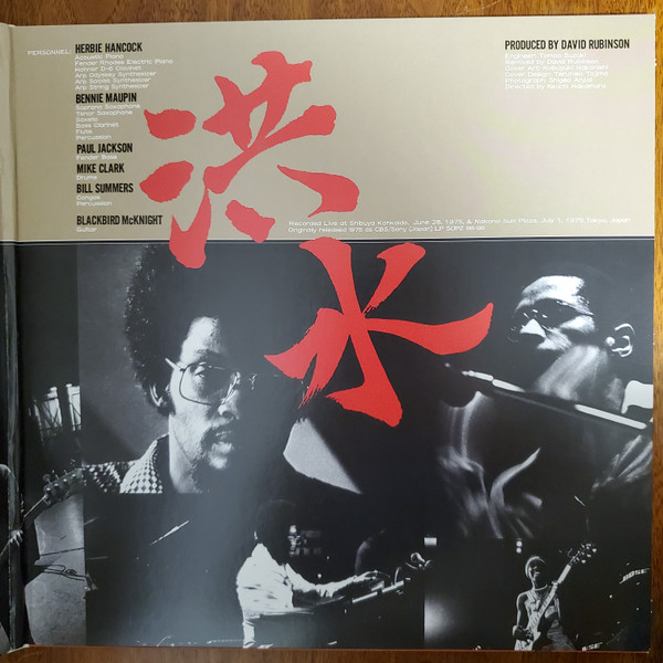 Herbie Hancock - Flood (Herbie Hancock Live In Japan) | Columbia (19075871481) - 4