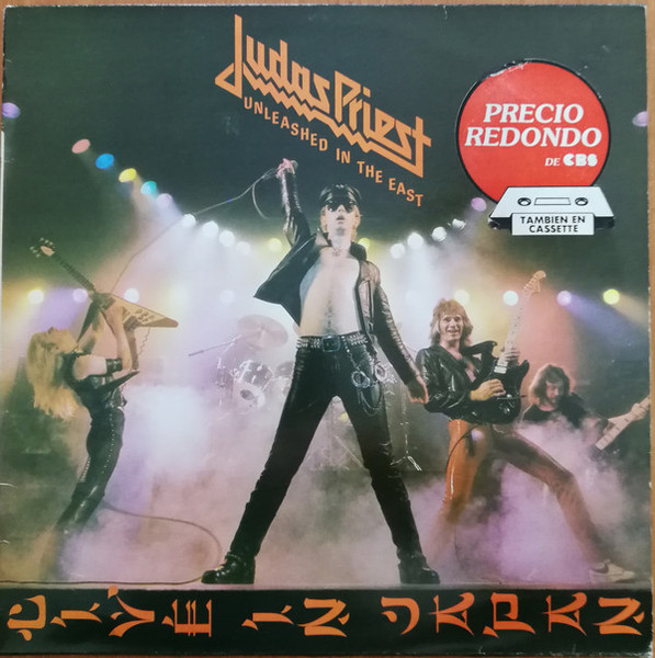 Judas Priest - Unleashed In The East (Live In Japan) | CBS (CBS 32392)