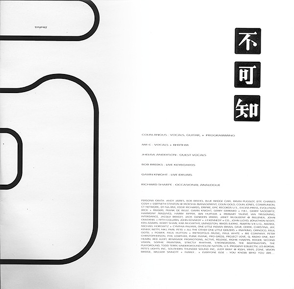 The Shamen - Boss Drum | One Little Indian (TPLP42) - 4