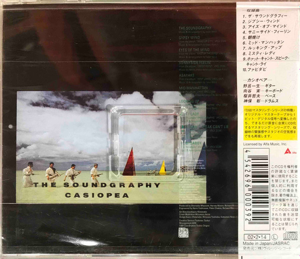 Casiopea - The Soundgraphy | Village Records (VRCL-2231) - 3